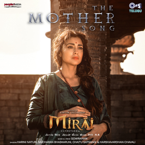 The Mother Song (From "Mirai") [Telugu]