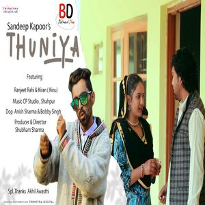 Thuniya