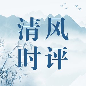 阿妈煲嘅汤