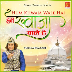 Khuda Ne Khuld Banai