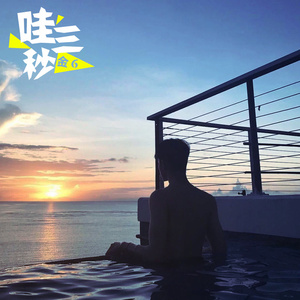 大盖伦摇 (DJ版)
