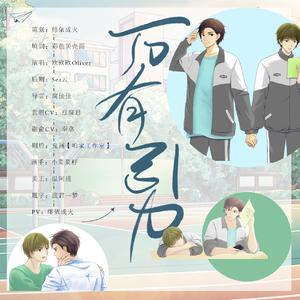 万有引力剧情版