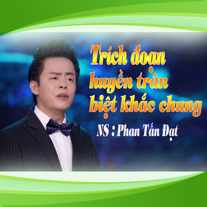 Trích Đoạn Huyền Trân Biệt Khắc Chung