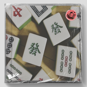 麻将馆（中国风 Gunna Type Beat）