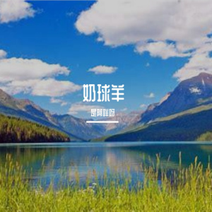 《七月上》
