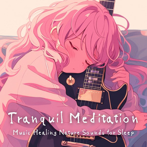 心を癒す優しいアンビエント δ波 ソルフェジオ周波数が快眠へ導く