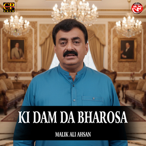 Ki Dam Da Bharosa