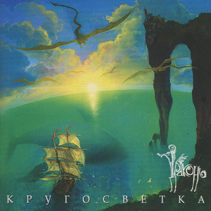 О всадниках и черепахах