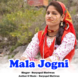 Mala Jogni