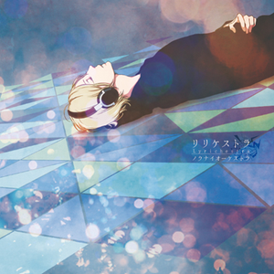 Aspirin - English Ver.