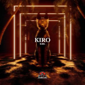 Kiro (8D Audio)