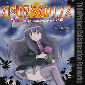 {04} {KAT} 不死の樹海