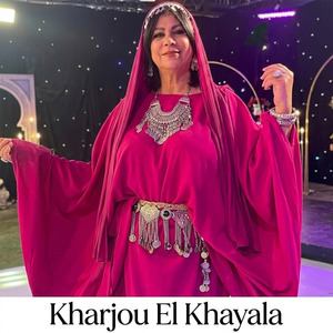 Kharjou El Khayala