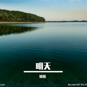 藏起的星辰