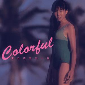 s h o w m e y o u l u v