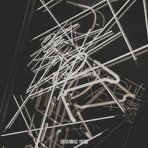 一尘不染重点印象数