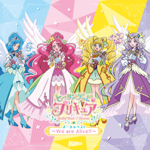 Ready Steady →プリキュア!!