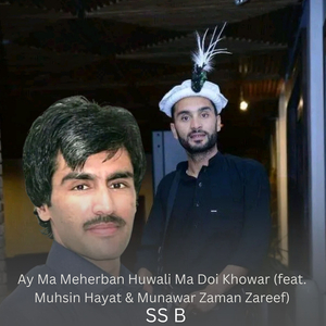 Ay Ma Meherban Huwali Ma Doi Khowar