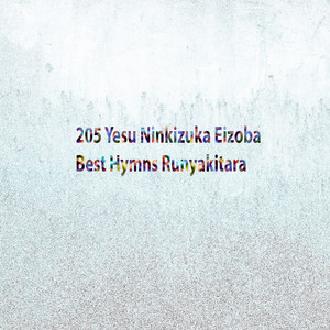 205 Yesu Ninkizuka Eizoba