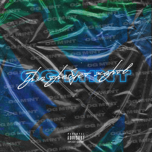 Трэп требует жертв