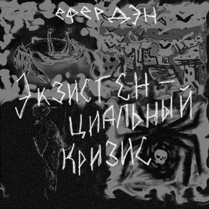 Альфа-центавра передаёт