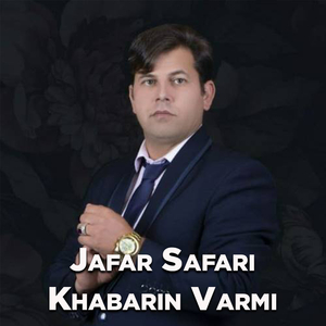 Khabarin Varmi