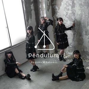 マイアミ・ブルー (2025 Remaster)