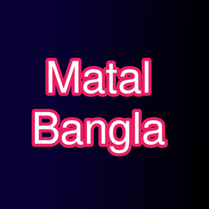Matal bangla