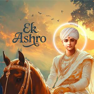 Swaminarayan Narayan Narayan