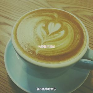 柔和的咖啡店时刻