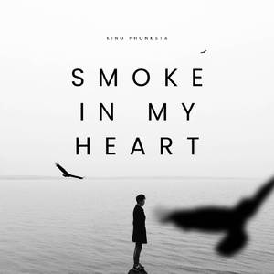 Smokescreen