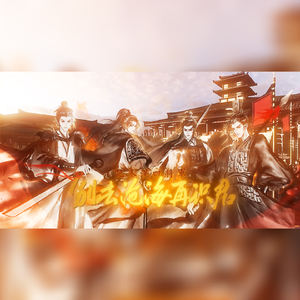 别去沧海再识君—记秦汉四将军