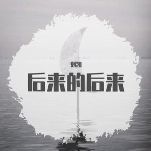 天空之城（翻自 久石譲）