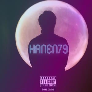 世界末日（HANEN79 remix）