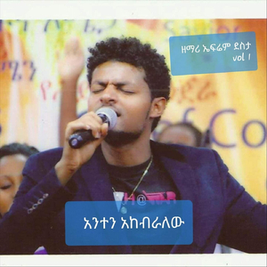 መልካም አባት