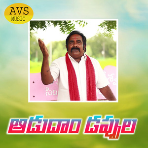 Adudamu Dappulla