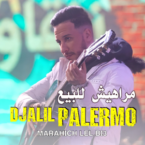 Marahich Lel Bi3