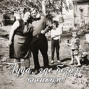Трепетная к Родине любовь