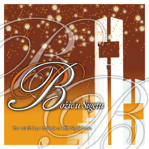 Dođite Sad Mladenci