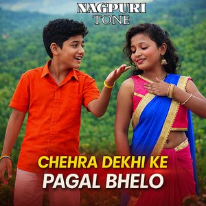 Chehra Dekhi Ke Pagal Bhelon