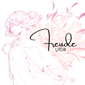 アルカイック・スマイル