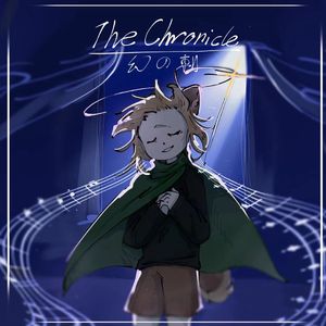 極致の武者(With More Crazy Mix)
