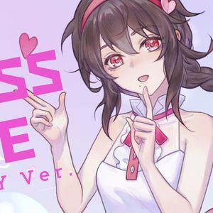 KISS ME KISS ME（feat.乐正绫ACE）