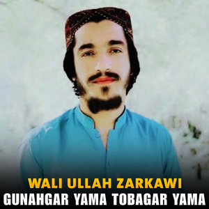 Akh Da Margi Pa Safar