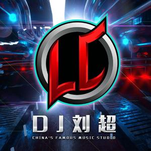 六哲-毕竟深爱过（DJ刘超 Rmx）私货放送