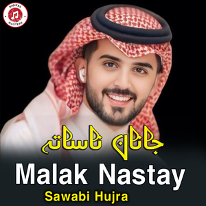 Malak Nastay