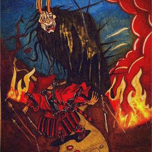 Sinister (RXCKXO!)