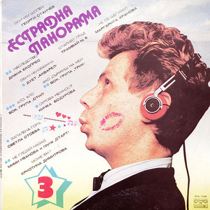 Старият град