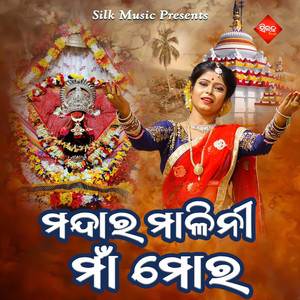 Mandara Malini Maa Mora