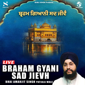 Braham Gyani Sad Jievh (Live)